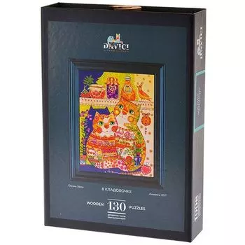 Деревянный пазл "В кладовочке"