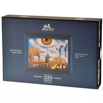 Деревянный пазл "Величайшее чудо мира"