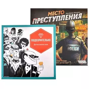 Детективный набор