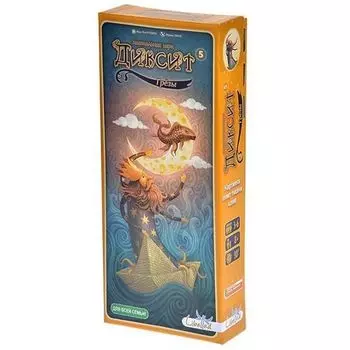 Диксит 5. Грезы