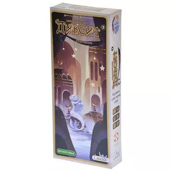 Диксит 7. Откровения