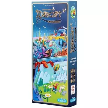 Диксит 9. Юбилейный