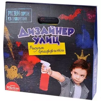 Дизайнер улиц. Граффити