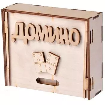 Домино деревянное