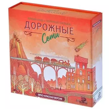 Дорожные сети. Ярко-красная версия