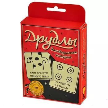 Друдлы (цветная версия)