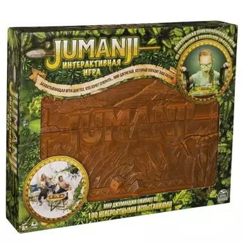 Джуманджи интерактивная