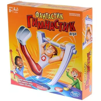 Фантастик Гимнастик