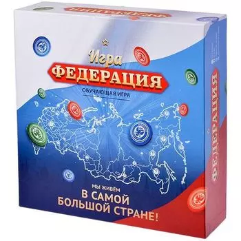 Федерация