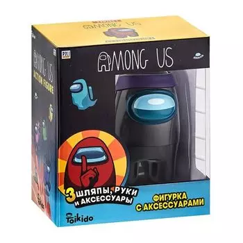 Фигурка Among Us Action Черный