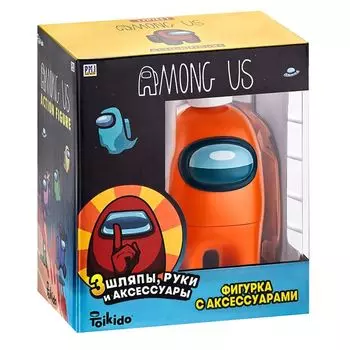 Фигурка Among Us Action Оранжевый