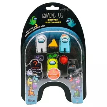 Фигурка Among Us (набор из 5 штук №1)