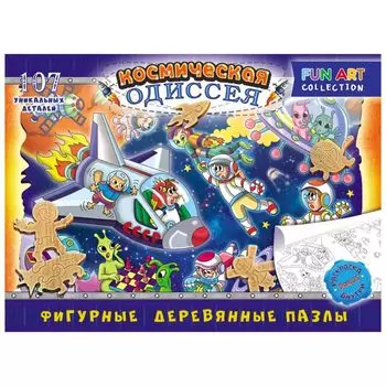 Фигурный деревянный пазл Космическая одиссея