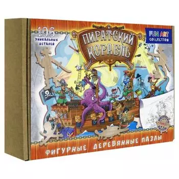 Фигурный деревянный пазл Пиратский корабль