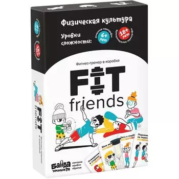 Fit Friends