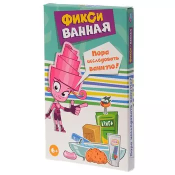 Фикси-ванная