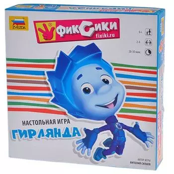 Фиксики. Гирлянда