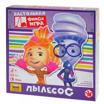 Фиксики. Пылесос