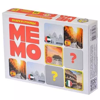 Флаги и столицы