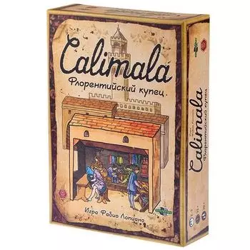 Флорентийский купец