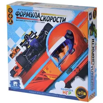 Формула скорости