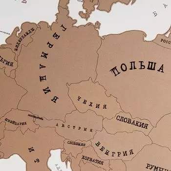 Галопом по Европам