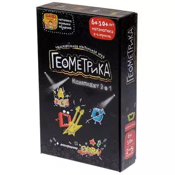 Геокомплект 2 в 1