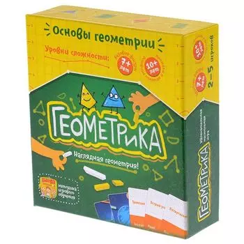 Геометрика