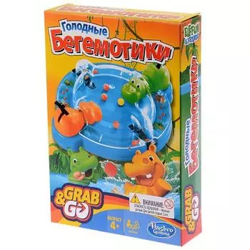 Голодные бегемотики Grab&amp;Go