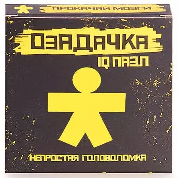 Головоломка «Человечек»