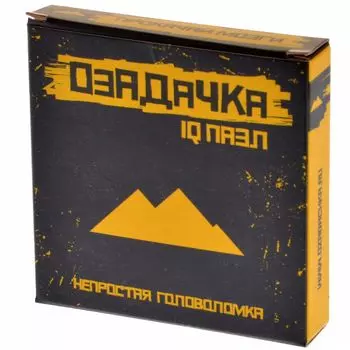 Головоломка «Горы»