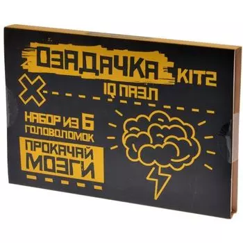 Головоломка «Кит2»