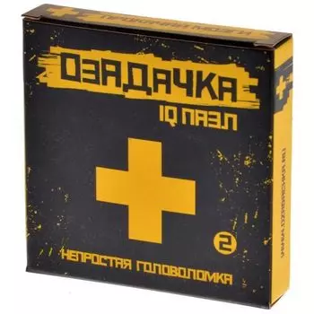 Головоломка «Крест 2»