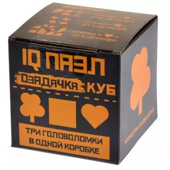 Головоломка «Куб2»