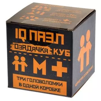 Головоломка «Куб3»