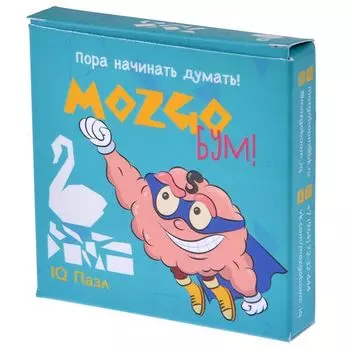 Головоломка Лебедь