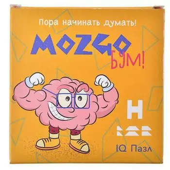 Головоломка "Буква Н"