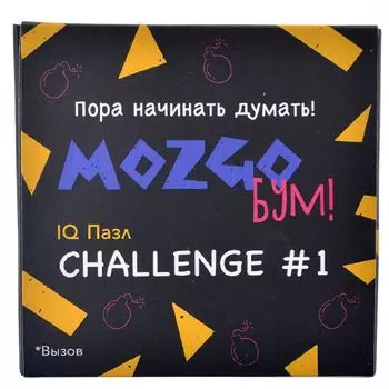 Головоломка "Челлендж №1"