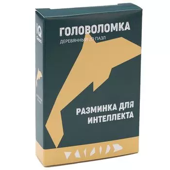Головоломка "Дельфин"
