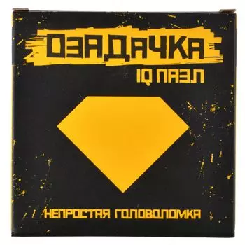 Головоломка "Кристалл"