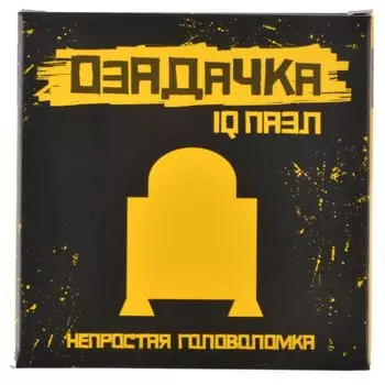 Головоломка "Робот"