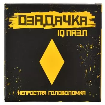 Головоломка "Ромб"