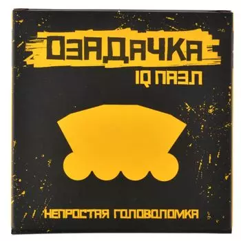 Головоломка "Вездеход"