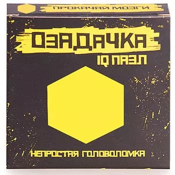 Головоломка «Шестиугольник»