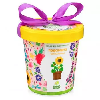 Горшок Подсолнух миниатюрный