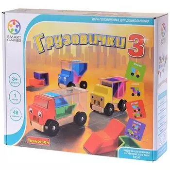 Грузовички