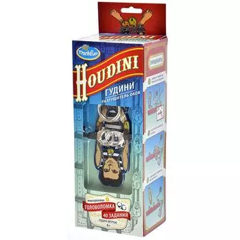 Гудини. Разрушитель оков