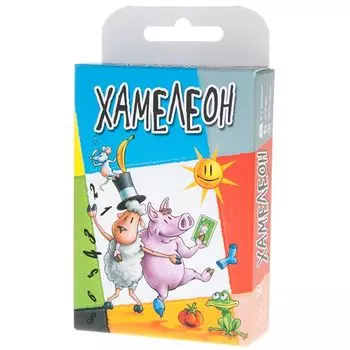 Хамелеон: издание 2012