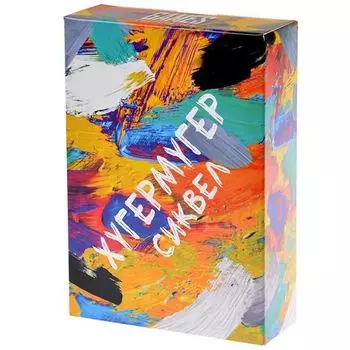 Хугермугер Сиквел