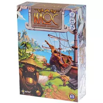 Илос. Затерянный архипелаг